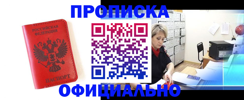 форма 3 в Искитиме